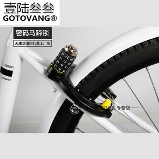 GOTOVANG 壹陆叁叁 548105679725 自行车 100%原装天蓝色 24英寸