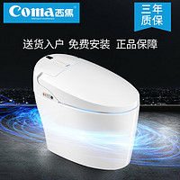 Coma 西马 W661 智能马桶 瓷白色 305mm