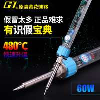想不想自己动手做一把CHERRY MX8.0键盘……来,我教你!