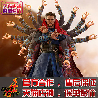 HOT TOYS 复仇者联盟3 无限战争 1/6HT 奇异博士2.0人偶模型