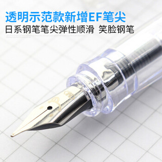 PILOT 百乐 FKA-1SR 熊本熊透明杆限定学生练字钢笔 黑帽 F尖