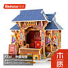Robotime 若态 F130 3D立体拼图建筑-中国戏院