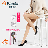  Fukuske 7405031 满足系列 女士自然美感肌肤丝袜