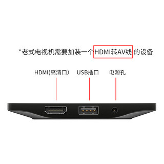 Letv 乐视 U4 网络电视机顶盒 官方标配