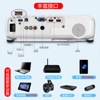 EPSON 爱普生 CH-TW5300 投影仪