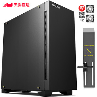 Antec 安钛克 P110 静音版 ATX中塔机箱