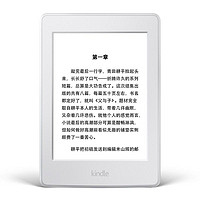 88VIP：Amazon 亚马逊 Kindle Paperwhite 3 电子书阅读器 美版