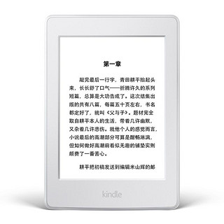 kindle Paperwhite 3 6英寸墨水屏电子书阅读器