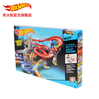 Hot WHeels 风火轮 CDR08 电动都市汽车广场轨道