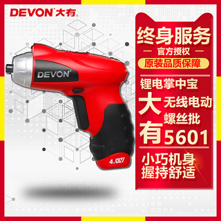 DEVON 大有 5601 电动螺丝刀