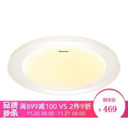 松下卧室简约现代LED吸顶灯大气家用主卧灯个性温馨圆形书房灯具 36w晴云效果吸顶灯HHXZ3014 *2件