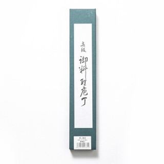 藤次郎 TOJIRO F-380 V银钢三德刀 黑色