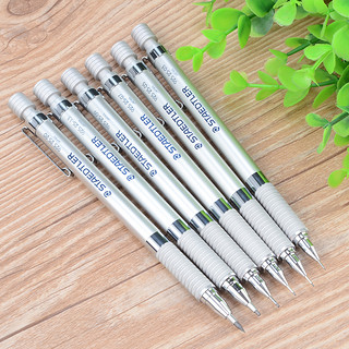 STAEDTLER 施德楼 92525 金属绘图自动铅笔 0.3mm+HB铅芯