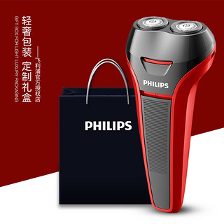 PHILIPS 飞利浦 S108 电动剃须刀 红色