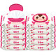soondoongi 顺顺儿 基本系列 婴儿湿巾 粉色带盖装 80抽*10包 *3件