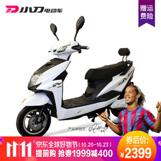 XDAO 小刀电动车 TDR-742Z 超领电动摩托车 60V 经典白