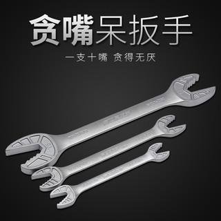 ineless 多高 贪嘴系列呆扳手