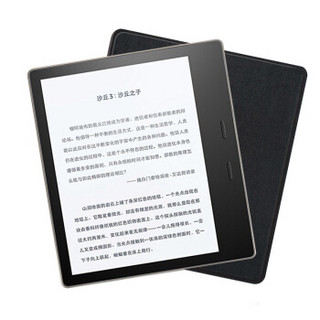 Kindle Oasis尊享版电子书阅读器 银灰32G 送纯黑保护套+199礼包 官方标配