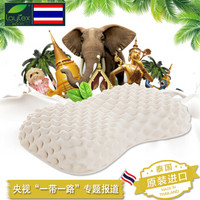 laytex 泰国原装进口乳胶枕  按摩美容枕系列