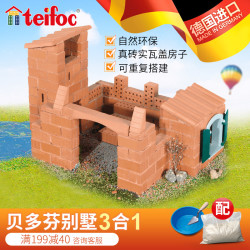eitech teifoc 乐泰 德国进口TEI8010儿童积木拼装房子玩具-贝多芬别墅