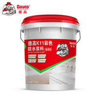 Davco 德高 k11  彩色防水涂料 18kg