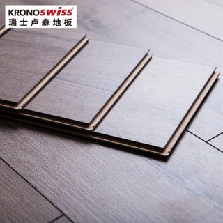 KRONOSWISS 瑞士卢森地板 廊桥系列 3044 强化复合地板