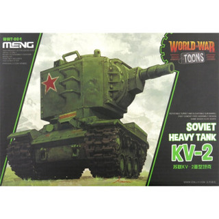 MENG WWT-004 苏联 KV-2 重型坦克 World War Toons Q版免胶