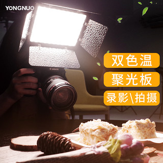 YONGNUO 永诺 YN300III LED灯源