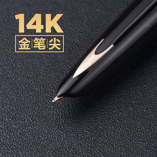 HERO 英雄 100 14K钢笔 黑色金夹 0.5mm