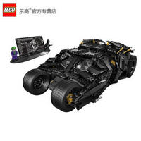 LEGO 乐高 Super Heroes 超级英雄系列 76023 蝙蝠侠战车