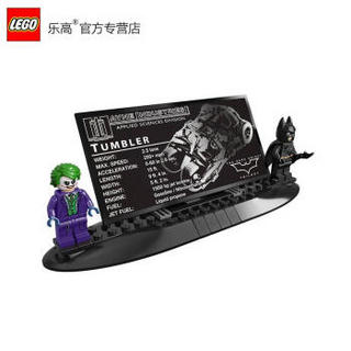 LEGO 乐高 Super Heroes 超级英雄系列 76023 蝙蝠侠战车