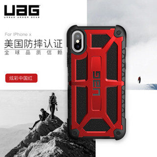 UAG iPhone  Xs/X (5.8 英寸)  防摔手机壳/保护套 尊贵系列 限量炫彩中国红