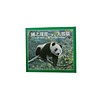光辉岁月 中国珍稀野生动物纪念币 大熊猫 单枚带装帧册