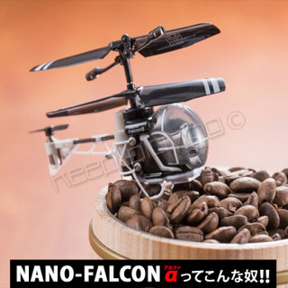 BANDAI 万代 NANO FALCON 直升机（萌黑色） 迷你二代