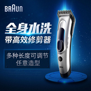 BRAUN 博朗 HC5090 电动理发器