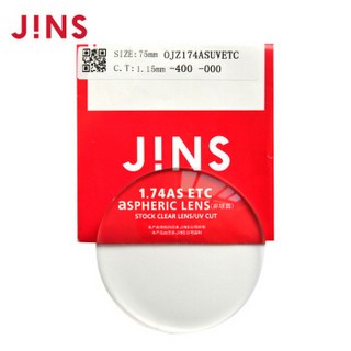 JINS 睛姿 JIN174500 1.74非球面镜片