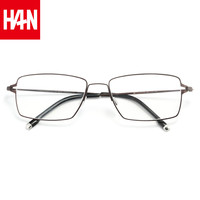  汉 HAN HN41124 男超轻镜框 哑黑