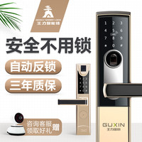 王力 Z200 智能门锁 玫瑰金 APP版