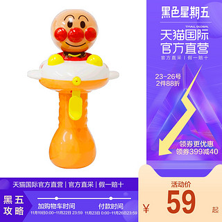 ANPANMAN 面包超人 4971404311343 宝宝玩具水枪