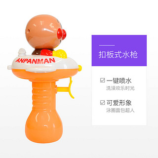 ANPANMAN 面包超人 4971404311343 宝宝玩具水枪