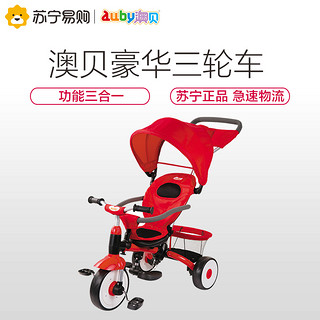 AUBY 澳贝 464317DS 儿童四合一豪华三轮车