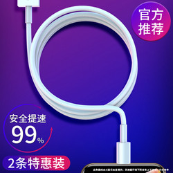 苹果数据线原裝正品iPhone6充电器线8X手机7plus快充6s六se加长2米iphonex冲电P平板电脑5正版ipad短xs原厂5s