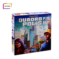 Asmodee 桌游-方格都市