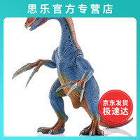 Schleich 思乐  恐龙模型 SCHC14529 镰刀龙