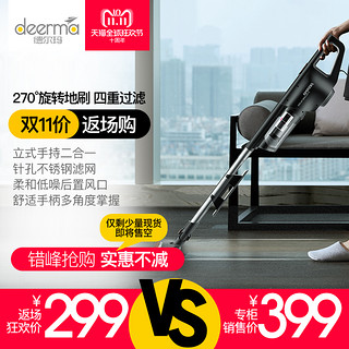 Deerma 德尔玛 DX600 手持推杆两用吸尘器（绅士黑） 家用静音 强力除螨 迷你小型大功率