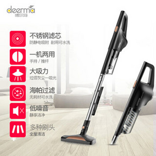 Deerma 德尔玛 DX600 小型家用手持吸尘器（绅士黑）