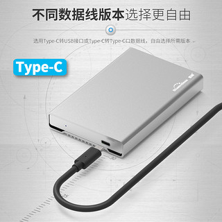 BLUEENDLESS 蓝硕  U23QC USB3.0 TypeC3.1 金属铝外壳移动硬盘盒 2.5英寸