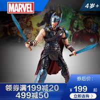 Hasbro 孩之宝 漫威传奇系列 E0857AW00 雷神 6英寸人物公仔