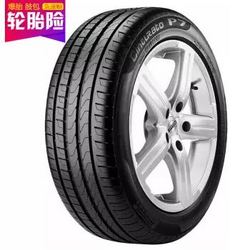 倍耐力（Pirelli）轮胎/汽车轮胎 225/55R17 97Y