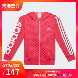 adidas 阿迪达斯 女小童 小童针织夹克 BJ8123